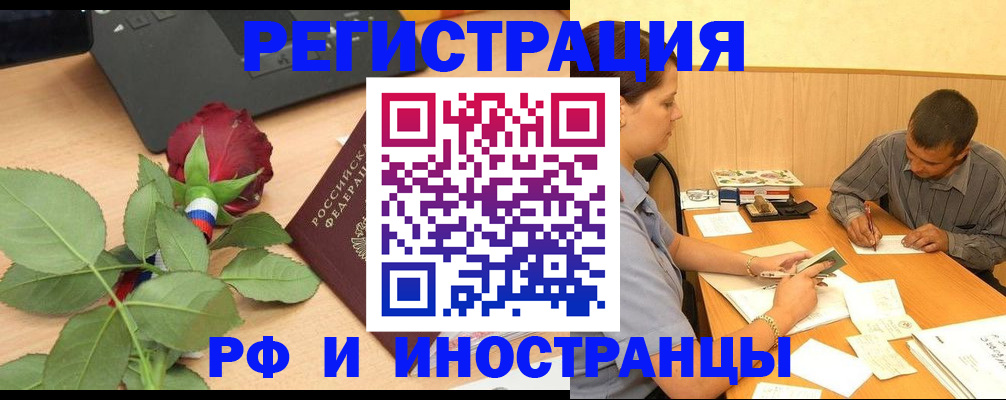 прописка для школы в Выборге