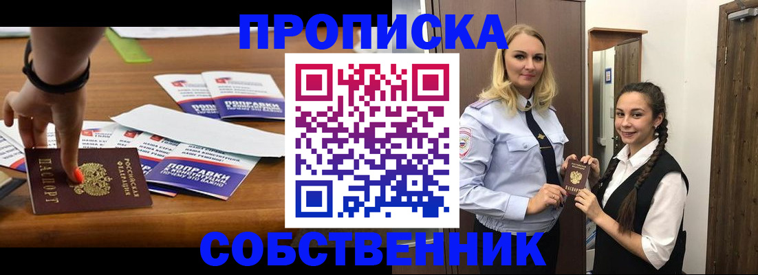 временная регистрация адрес в Выборге