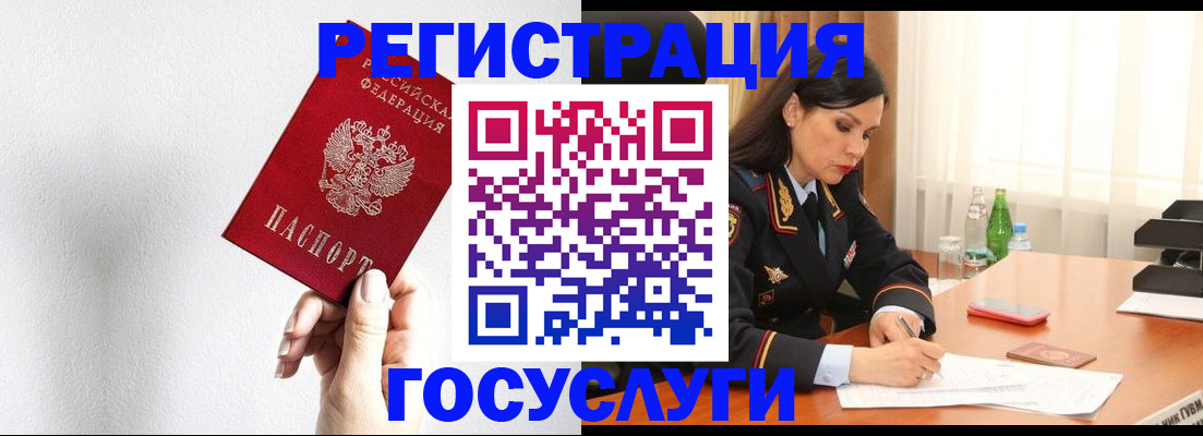 прописка для военкомата в Выборге