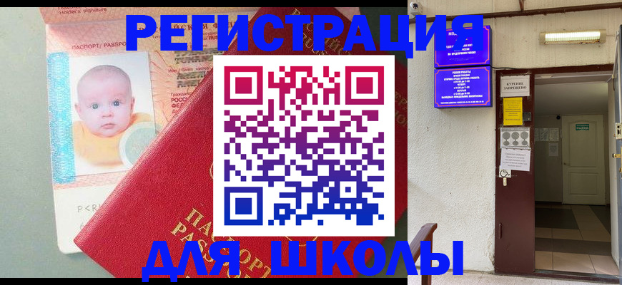 где прописаться в Выборге