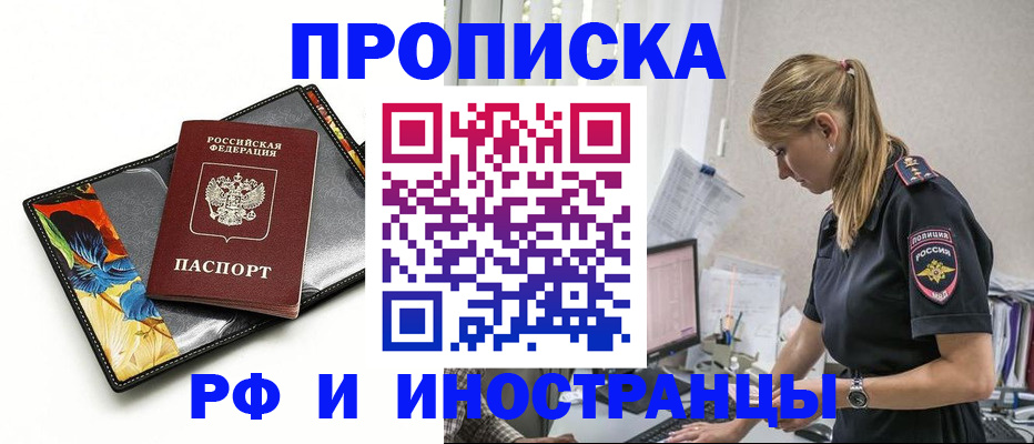 найти адрес прописки в Выборге