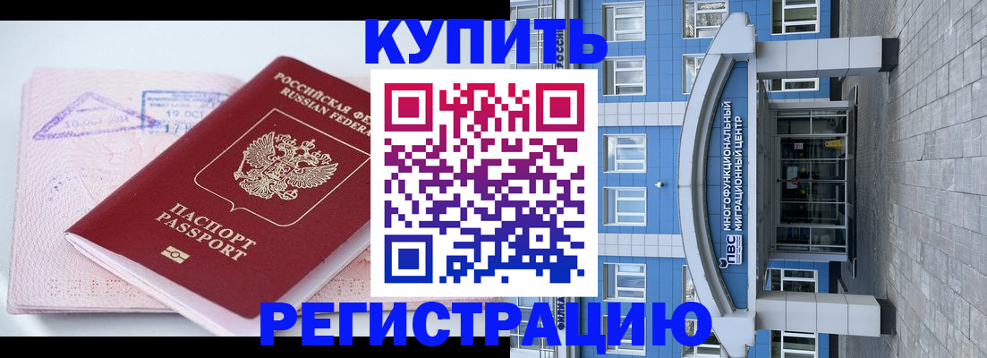 регистрация в Выборге